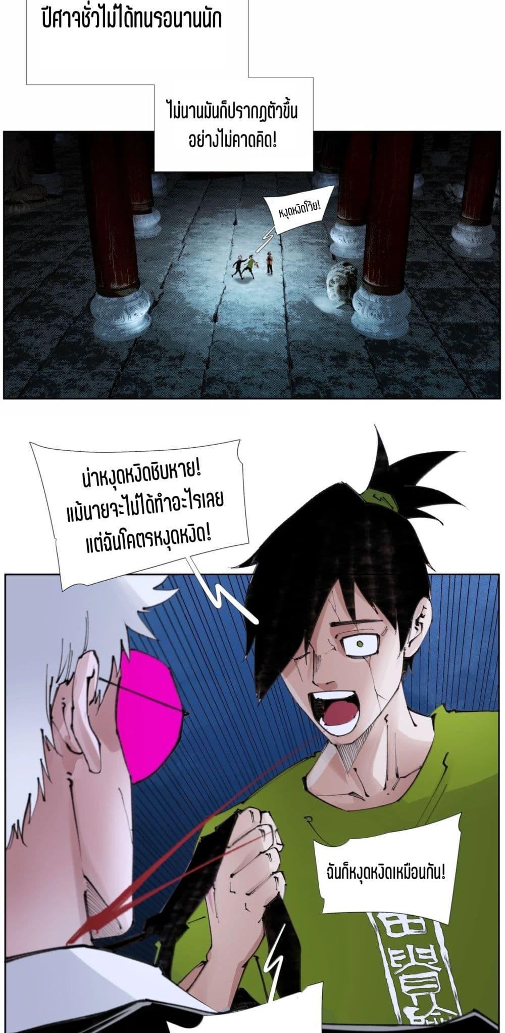 Manga-lc-com อ่านมังงะ อ่านการ์ตูน ออนไลน์ ฟรี Nine Methods of Ascending the Clouds First Ranked Immortal ตอนที่ 1 2 3 4 5 6 7 8 9 10 11 12 13 14 ฟรี ไม่มีโฆษณา Manga-lc - อ่าน มังงะ อ่าน การ์ตูน ออนไลน์ อ่านมังงะ ฟรี