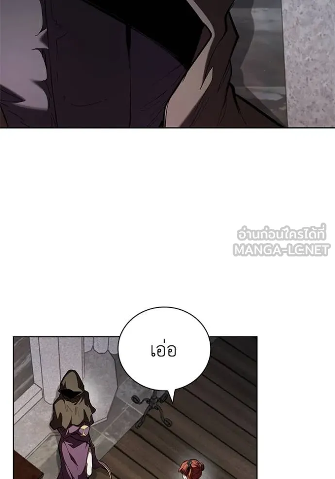 เกิดใหม่ในร่างดยุก ตอนที่ 114 รูปที่ 56