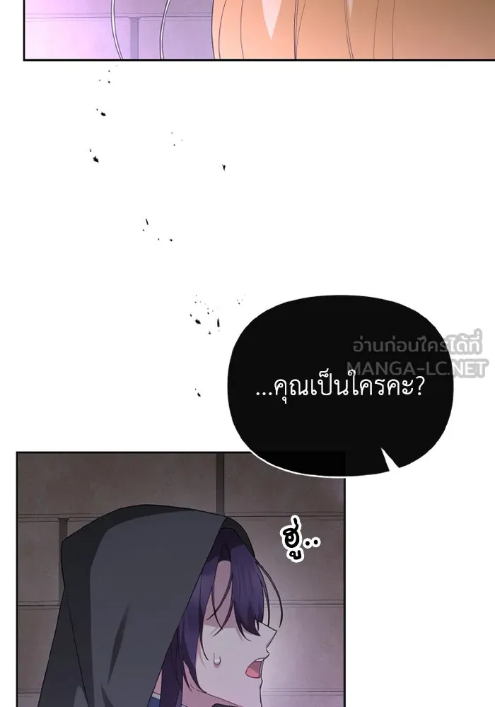 อยู่ดี ๆ ก็มีนางเอกนิยายเป็นเพื่อนบ้าน ตอนที่ 70 รูปที่ 51