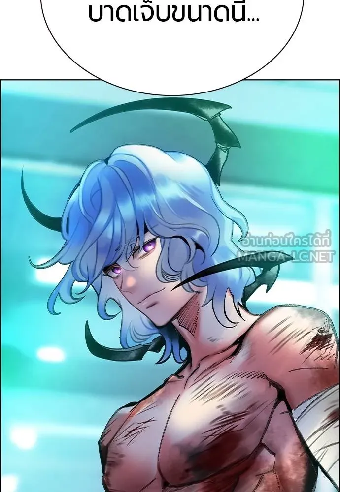 Jungle Juice ตอนที่ 140 รูปที่ 163