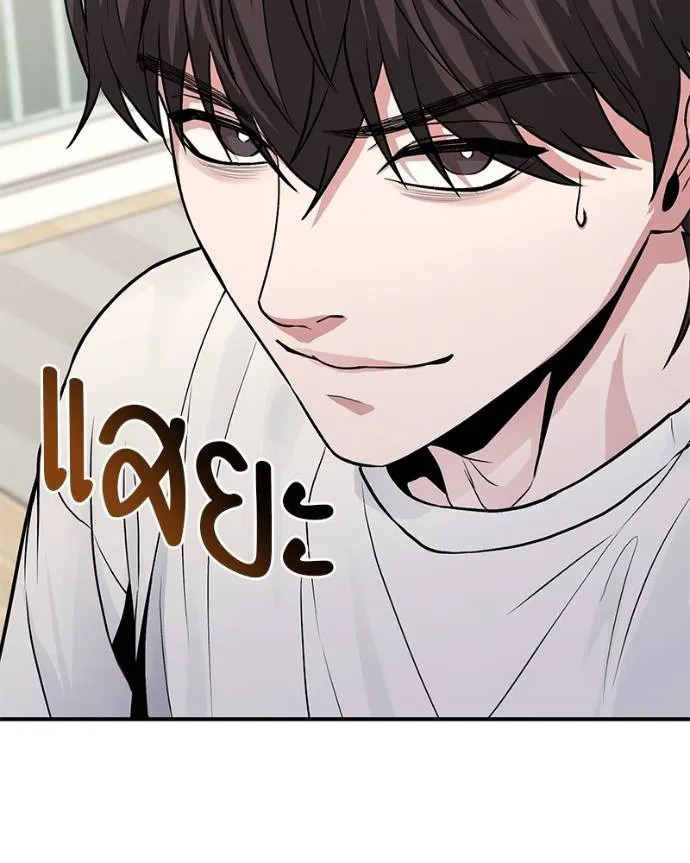 โทษที พื้นที่นี้ ตอนที่ 7 รูปที่ 56