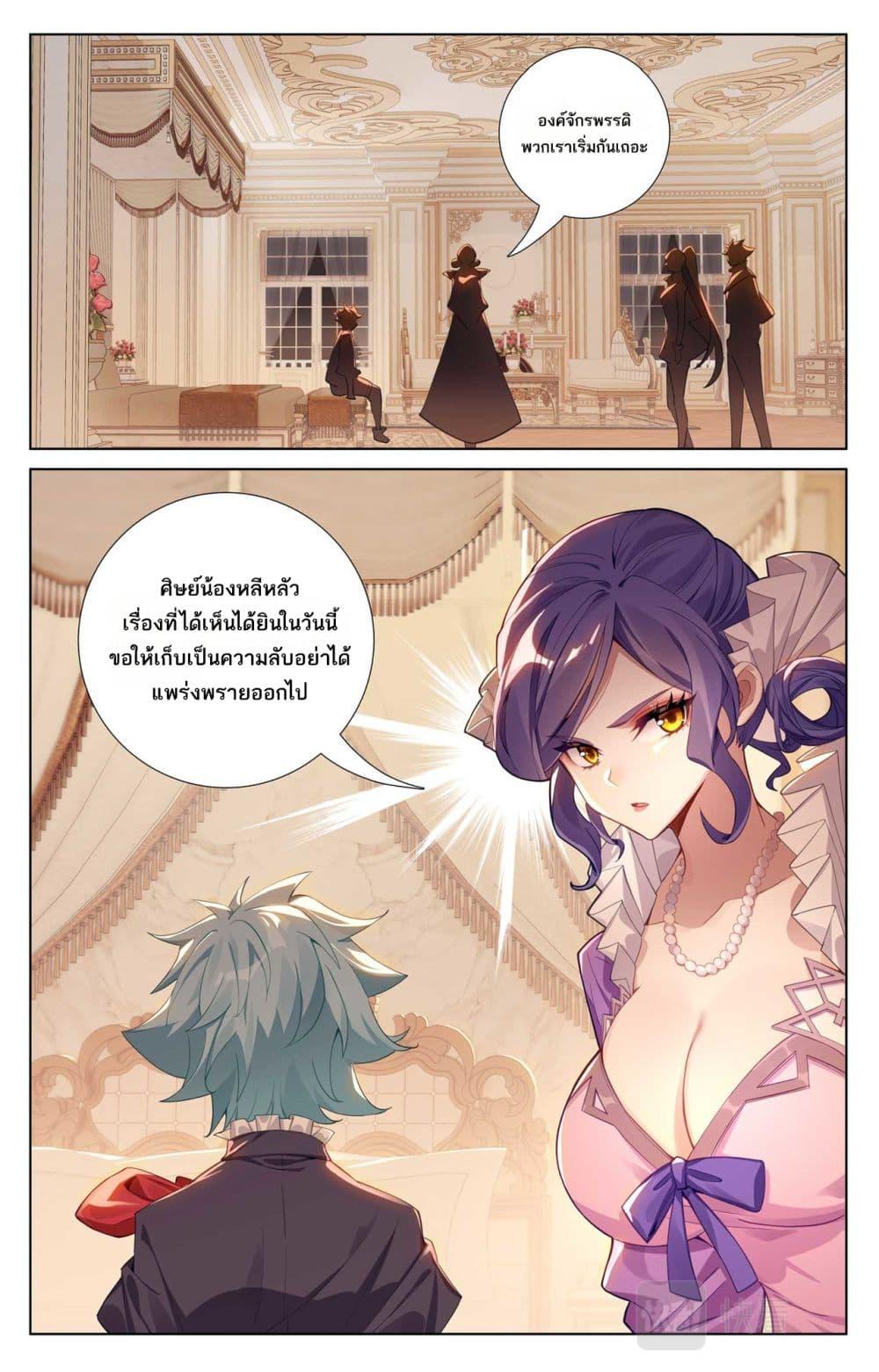Manga-lc-com อ่านมังงะ อ่านการ์ตูน ออนไลน์ ฟรี Absolute Resonance ตอนที่ 1 2 3 4 5 6 7 8 9 10 11 12 13 14 ฟรี ไม่มีโฆษณา Manga-lc - อ่าน มังงะ อ่าน การ์ตูน ออนไลน์ อ่านมังงะ ฟรี