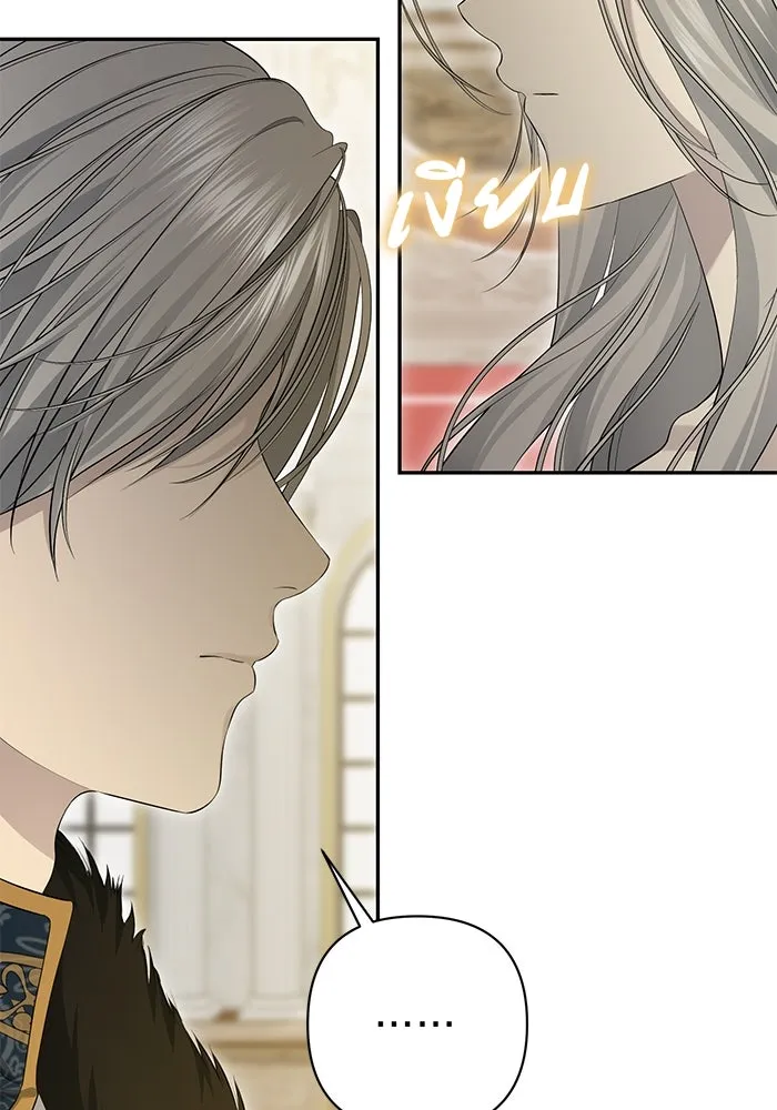 เกมรักด่านสุดท้ายจับนายพระเอก ตอนที่ 13 รูปที่ 109