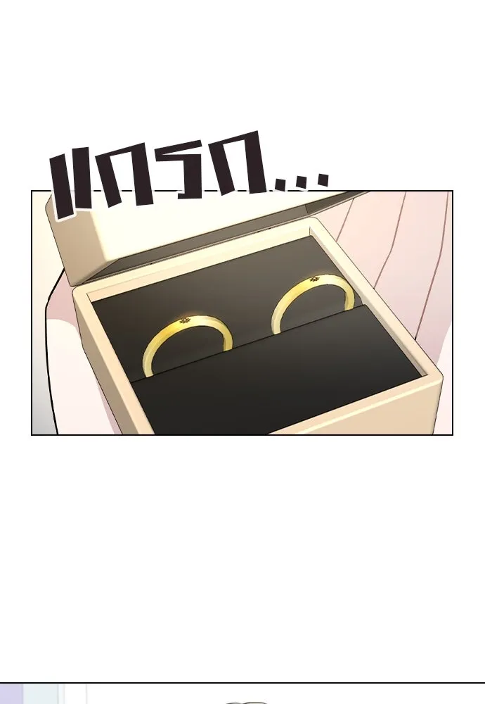 รักผิดแผน ตอนที่ 75 รูปที่ 53