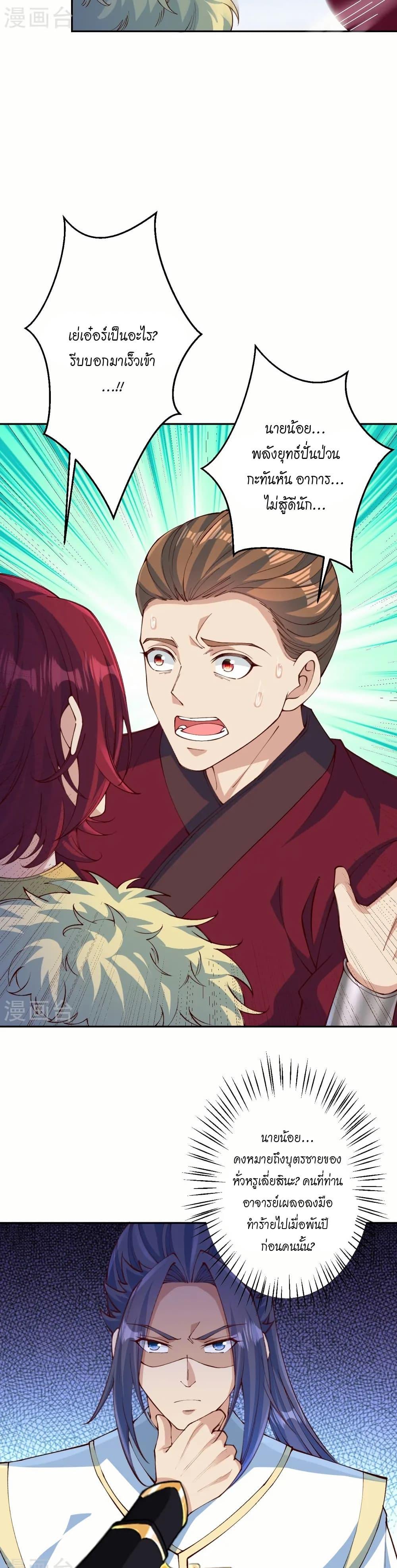 Manga-lc-com อ่านมังงะ อ่านการ์ตูน ออนไลน์ ฟรี Against the Gods อสูรพลิกฟ้า ตอนที่ 1 2 3 4 5 6 7 8 9 10 11 12 13 14 ฟรี ไม่มีโฆษณา Manga-lc - อ่าน มังงะ อ่าน การ์ตูน ออนไลน์ อ่านมังงะ ฟรี