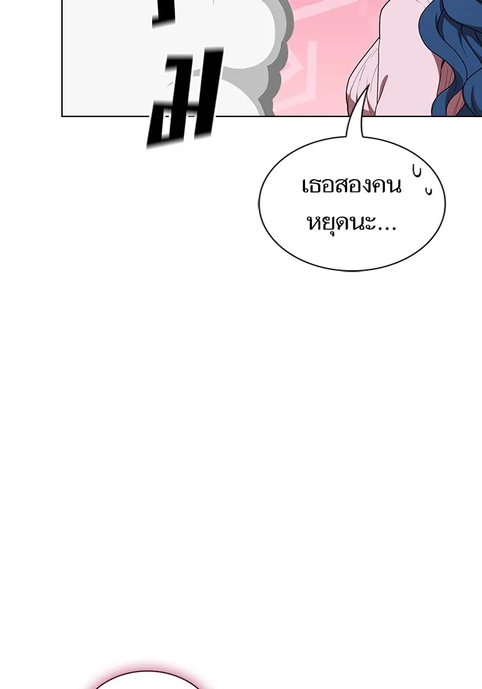 ผู้เล่นขั้นเทพแห่งหอคอยฝึกสอน ตอนที่ 145 รูปที่ 83