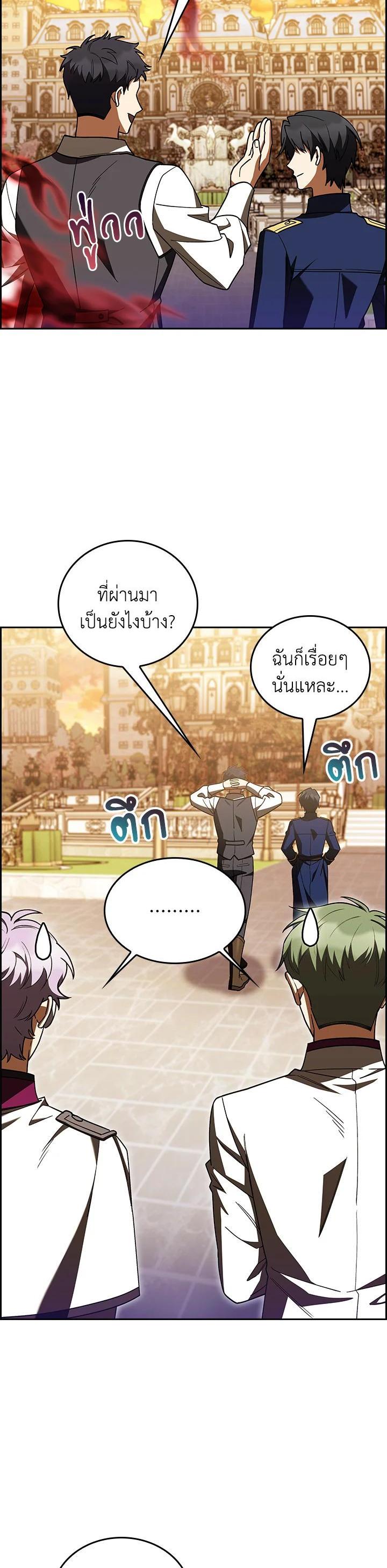 Manga-lc-com อ่านมังงะ อ่านการ์ตูน ออนไลน์ ฟรี I Regressed to My Ruined Family ตอนที่ 1 2 3 4 5 6 7 8 9 10 11 12 13 14 ฟรี ไม่มีโฆษณา Manga-lc - อ่าน มังงะ อ่าน การ์ตูน ออนไลน์ อ่านมังงะ ฟรี