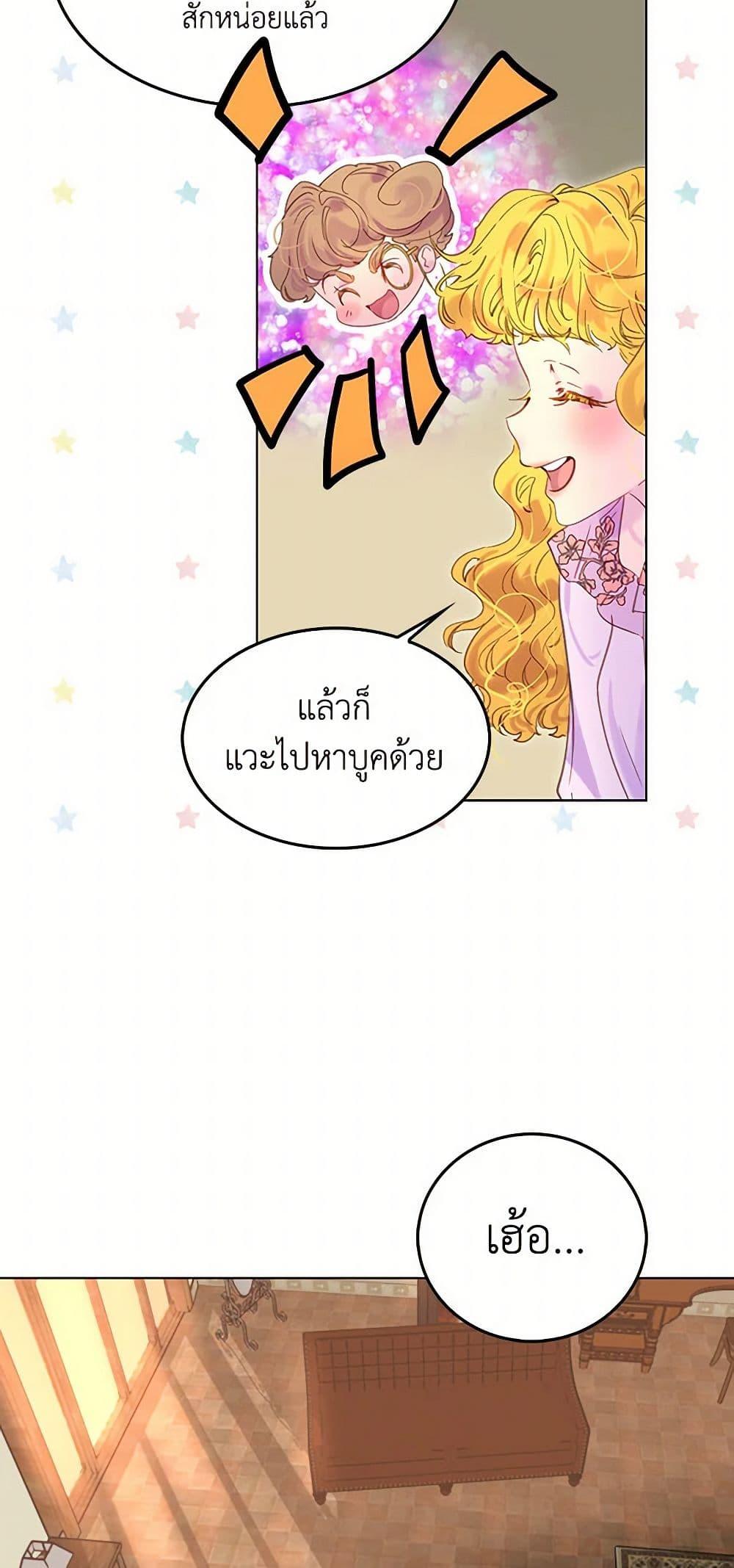 Manga-lc-com อ่านมังงะ อ่านการ์ตูน ออนไลน์ ฟรี Miss Not-So Sidekick ตอนที่ 1 2 3 4 5 6 7 8 9 10 11 12 13 14 ฟรี ไม่มีโฆษณา Manga-lc - อ่าน มังงะ อ่าน การ์ตูน ออนไลน์ อ่านมังงะ ฟรี