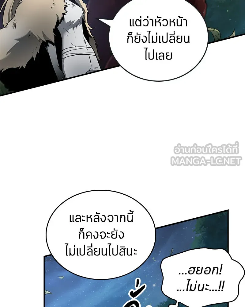 Omniscient Reader อ่านชะตาวันสิ้นโลก ตอนที่ 20 ภัยพิบัติแห่งอุทกภัย (6) รูปที่ 96