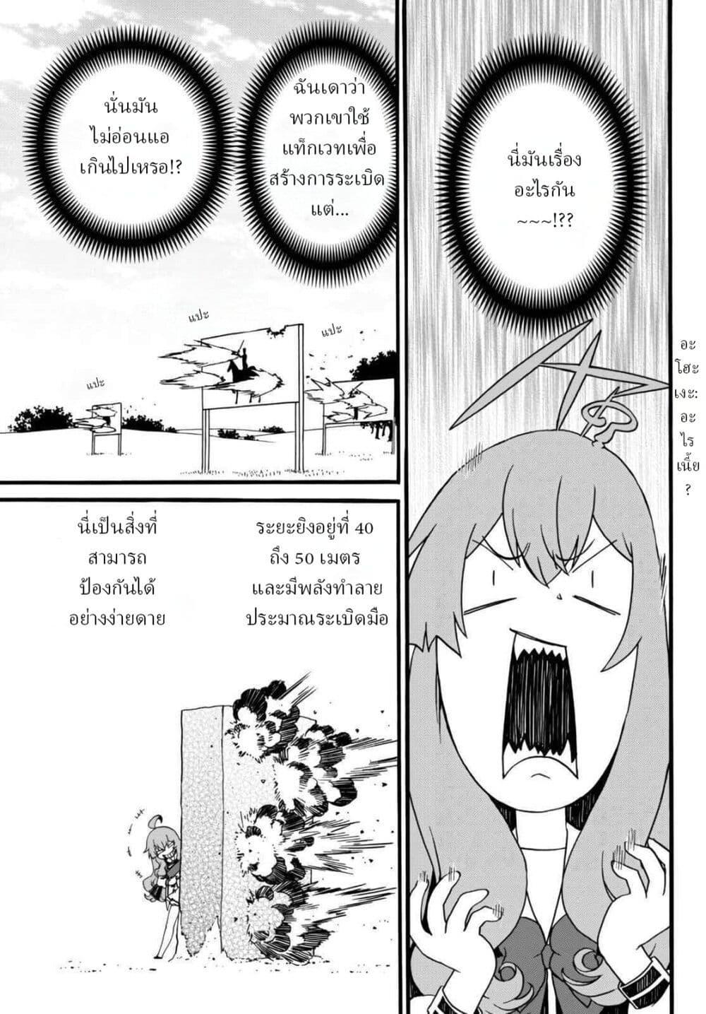 Manga-lc-com อ่านมังงะ อ่านการ์ตูน ออนไลน์ ฟรี The Villainess Will Crush Her Destruction End Through Modern Firepower โลลิปืนดุ ตอนที่ 1 2 3 4 5 6 7 8 9 10 11 12 13 14 ฟรี ไม่มีโฆษณา Manga-lc - อ่าน มังงะ อ่าน การ์ตูน ออนไลน์ อ่านมังงะ ฟรี