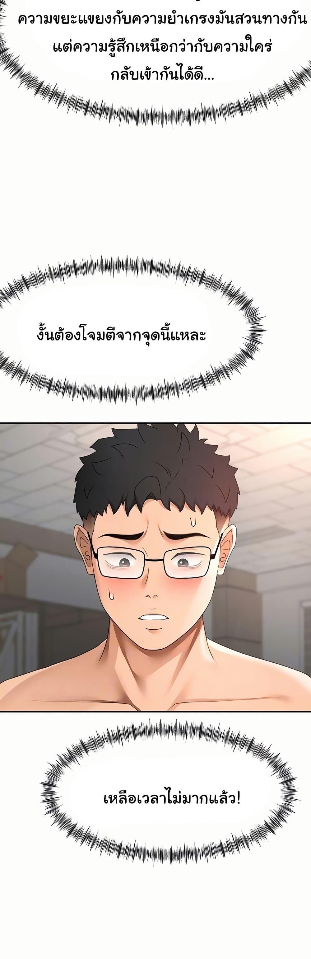 Doujin-Lc- อ่าน โดจิน มังฮวา เกาหลี ญี่ปุ่น จีน แปลไทย Rooftop Sex King ตอนที่ 1 2 3 4 5 6 7 8 9 10 11 12 13 14 ฟรี ไม่มีโฆษณา อ่าน โดจิน Manhwa เกาหลี ญี่ปุ่น จีน เรามีครบ คัดมาให้เน้นๆ โดจิน 18+ รับประกันความฟินโดย  Doujin Lc