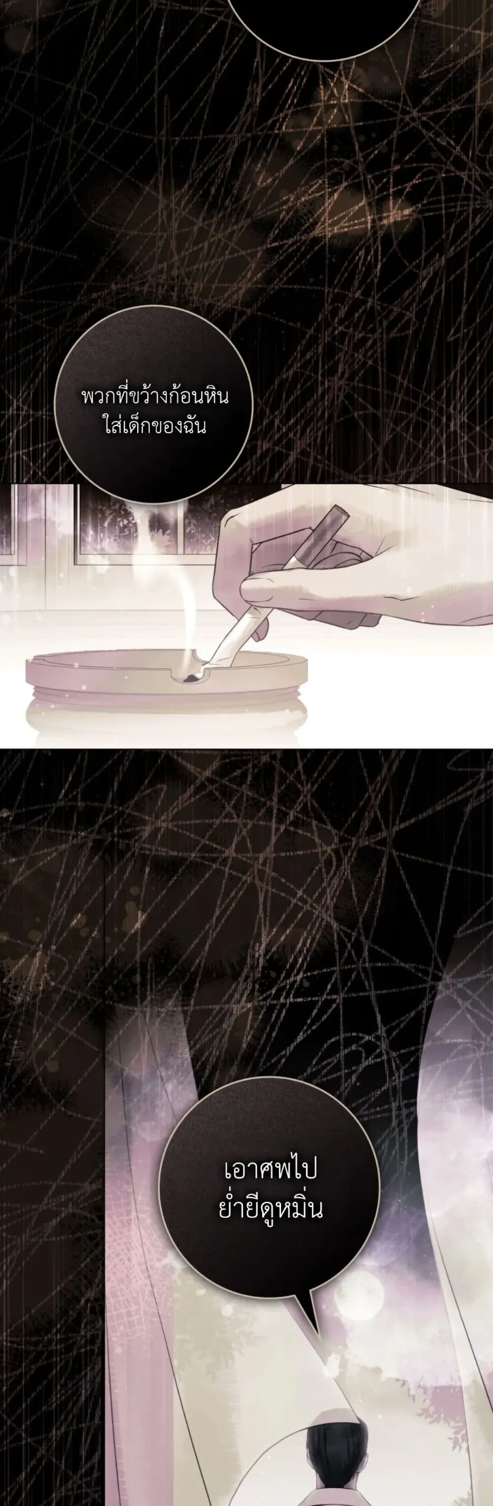 Manga-lc-com อ่านมังงะ อ่านการ์ตูน ออนไลน์ ฟรี A Wicked Husband ตอนที่ 1 2 3 4 5 6 7 8 9 10 11 12 13 14 ฟรี ไม่มีโฆษณา Manga-lc - อ่าน มังงะ อ่าน การ์ตูน ออนไลน์ อ่านมังงะ ฟรี