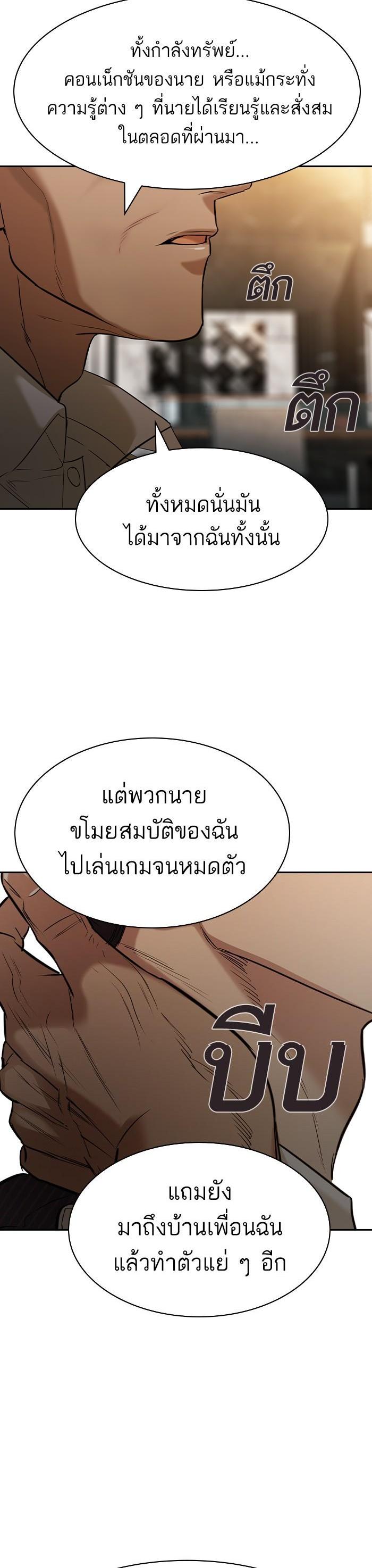 Manga-lc-com อ่านมังงะ อ่านการ์ตูน ออนไลน์ ฟรี The World Is Money and Power กลโกงโลกพนัน ตอนที่ 1 2 3 4 5 6 7 8 9 10 11 12 13 14 ฟรี ไม่มีโฆษณา Manga-lc - อ่าน มังงะ อ่าน การ์ตูน ออนไลน์ อ่านมังงะ ฟรี