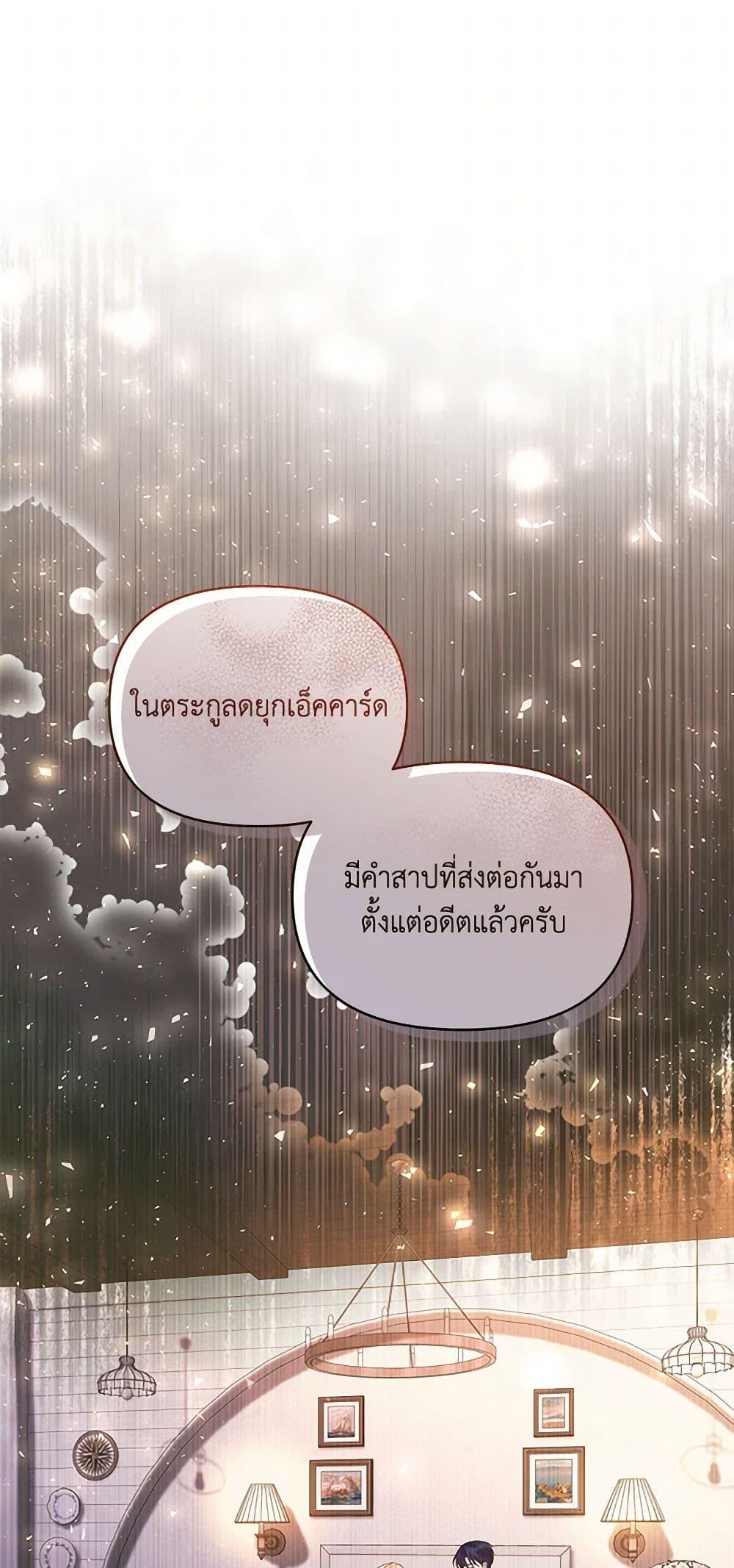 Manga-lc-com อ่านมังงะ อ่านการ์ตูน ออนไลน์ ฟรี Once Married ตอนที่ 1 2 3 4 5 6 7 8 9 10 11 12 13 14 ฟรี ไม่มีโฆษณา Manga-lc - อ่าน มังงะ อ่าน การ์ตูน ออนไลน์ อ่านมังงะ ฟรี