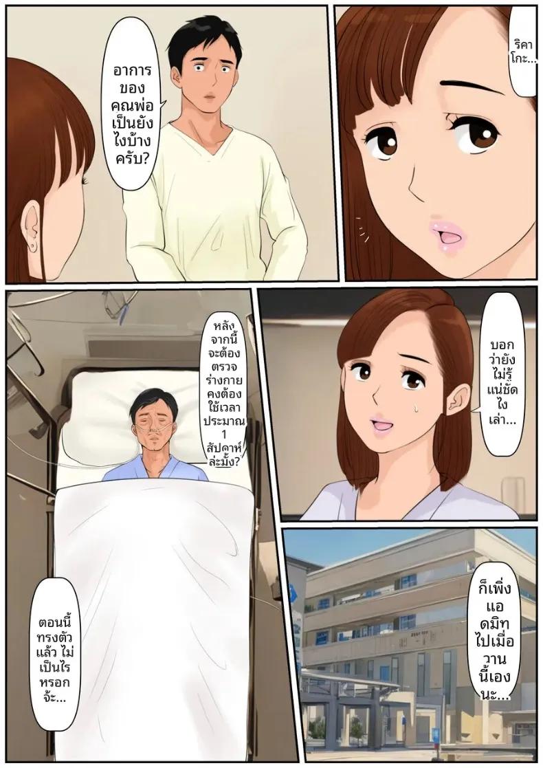 Doujin-Lc- อ่าน โดจิน มังฮวา เกาหลี ญี่ปุ่น จีน แปลไทย เป็นคุณเเม่ยายไม่ได้เหรอ (Cammy) ตอนที่ 1 2 3 4 5 6 7 8 9 10 11 12 13 14 ฟรี ไม่มีโฆษณา อ่าน โดจิน Manhwa เกาหลี ญี่ปุ่น จีน เรามีครบ คัดมาให้เน้นๆ โดจิน 18+ รับประกันความฟินโดย  Doujin Lc