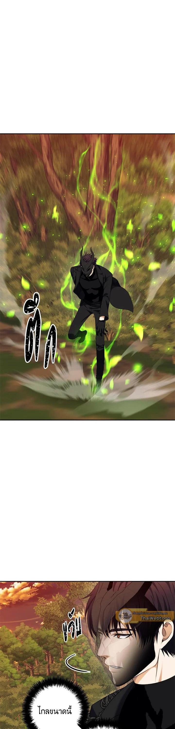 Manga-lc-com อ่านมังงะ อ่านการ์ตูน ออนไลน์ ฟรี Second Life Ranker ตอนที่ 1 2 3 4 5 6 7 8 9 10 11 12 13 14 ฟรี ไม่มีโฆษณา Manga-lc - อ่าน มังงะ อ่าน การ์ตูน ออนไลน์ อ่านมังงะ ฟรี