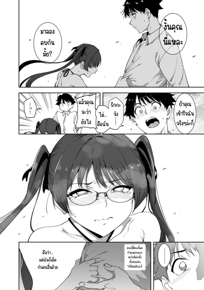 Doujin-Lc- อ่าน โดจิน มังฮวา เกาหลี ญี่ปุ่น จีน แปลไทย เกาะไร้ศีลธรรม [Alp] ตอนที่ 1 2 3 4 5 6 7 8 9 10 11 12 13 14 ฟรี ไม่มีโฆษณา อ่าน โดจิน Manhwa เกาหลี ญี่ปุ่น จีน เรามีครบ คัดมาให้เน้นๆ โดจิน 18+ รับประกันความฟินโดย  Doujin Lc