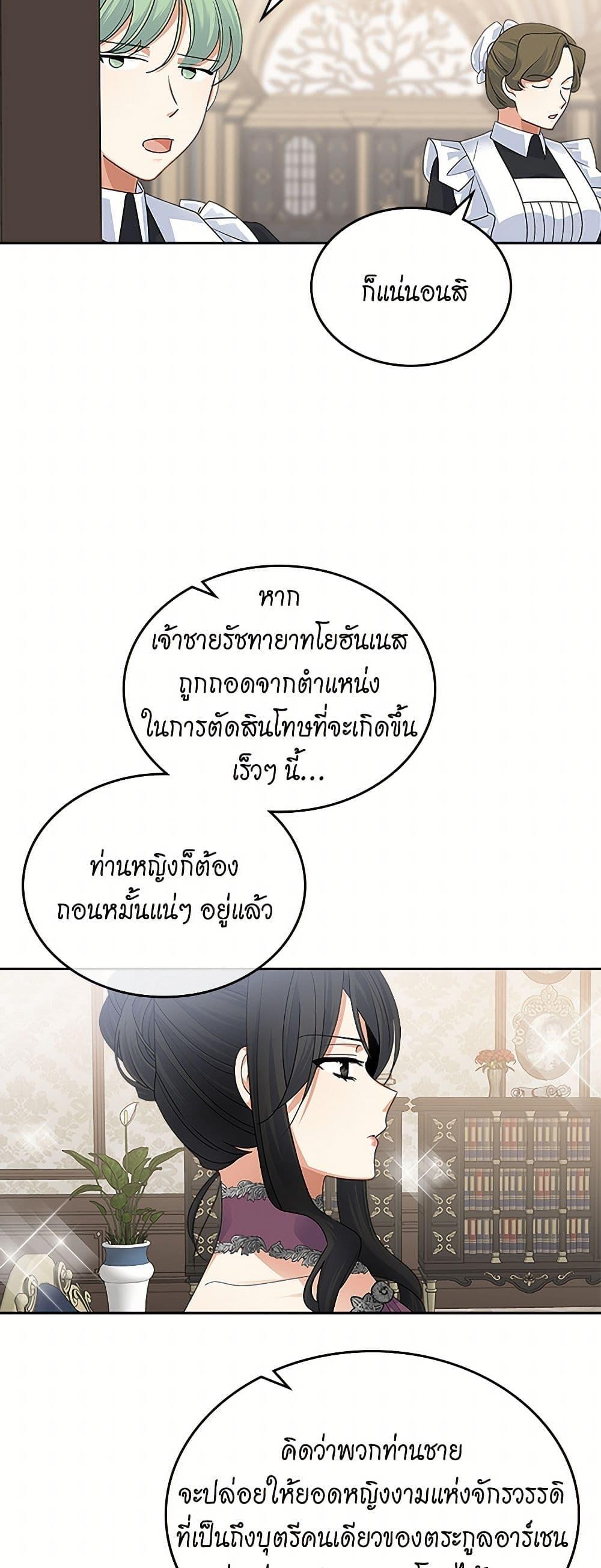 Manga-lc-com อ่านมังงะ อ่านการ์ตูน ออนไลน์ ฟรี The Antagonist’s Pet ตอนที่ 1 2 3 4 5 6 7 8 9 10 11 12 13 14 ฟรี ไม่มีโฆษณา Manga-lc - อ่าน มังงะ อ่าน การ์ตูน ออนไลน์ อ่านมังงะ ฟรี