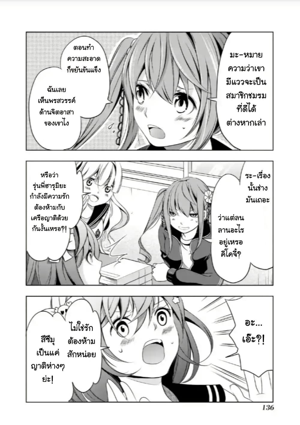 Manga-lc-com อ่านมังงะ อ่านการ์ตูน ออนไลน์ ฟรี Iwaihime ตอนที่ 1 2 3 4 5 6 7 8 9 10 11 12 13 14 ฟรี ไม่มีโฆษณา Manga-lc - อ่าน มังงะ อ่าน การ์ตูน ออนไลน์ อ่านมังงะ ฟรี