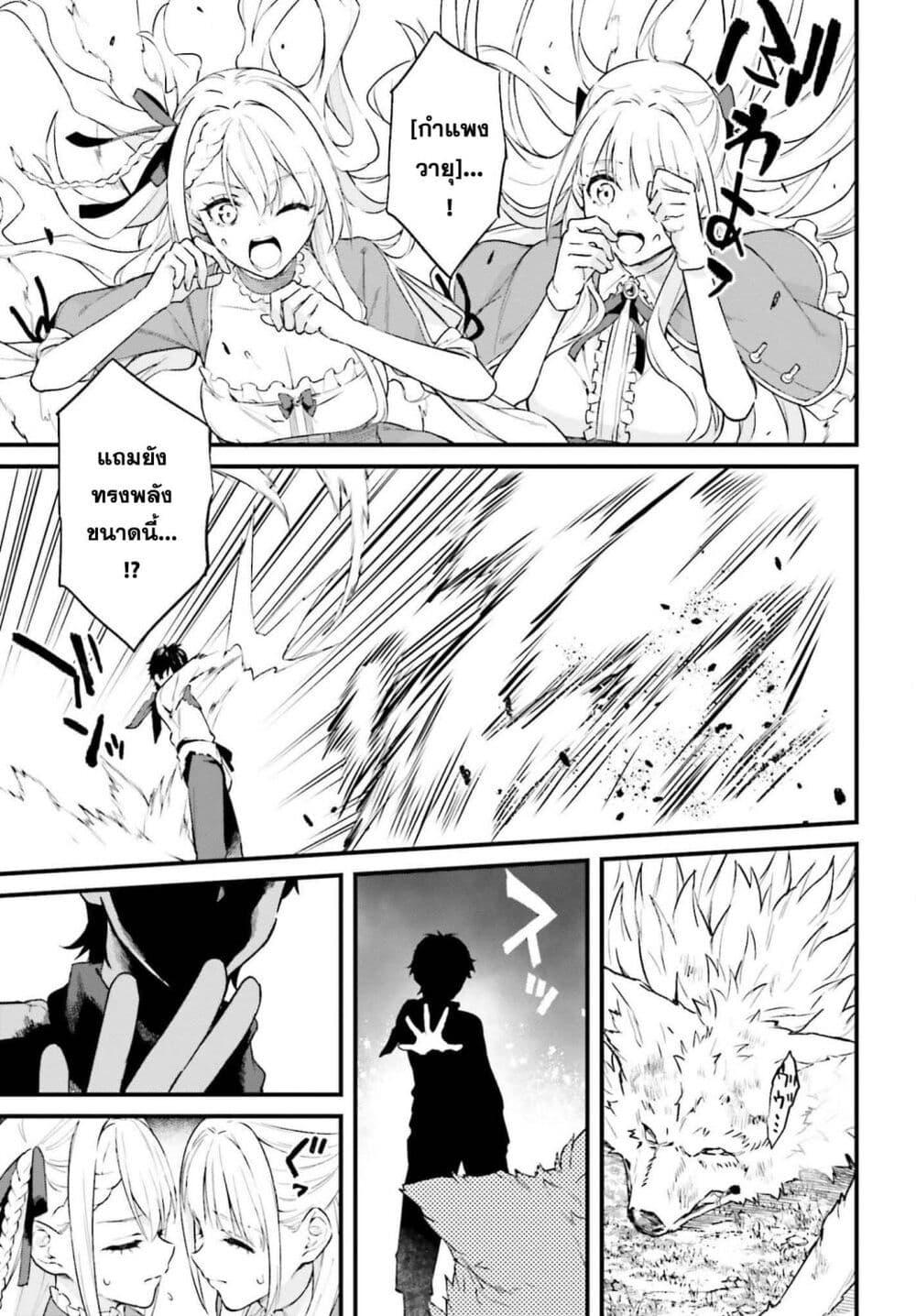 Manga-lc-com อ่านมังงะ อ่านการ์ตูน ออนไลน์ ฟรี Mugen no Majutsu Shi Maryoku Nashi de Heimin no Ko to Hakugai Sareta Ore. Jitsuha Mugen no Maryoku Mochi ตอนที่ 1 2 3 4 5 6 7 8 9 10 11 12 13 14 ฟรี ไม่มีโฆษณา Manga-lc - อ่าน มังงะ อ่าน การ์ตูน ออนไลน์ อ่านมังงะ ฟรี