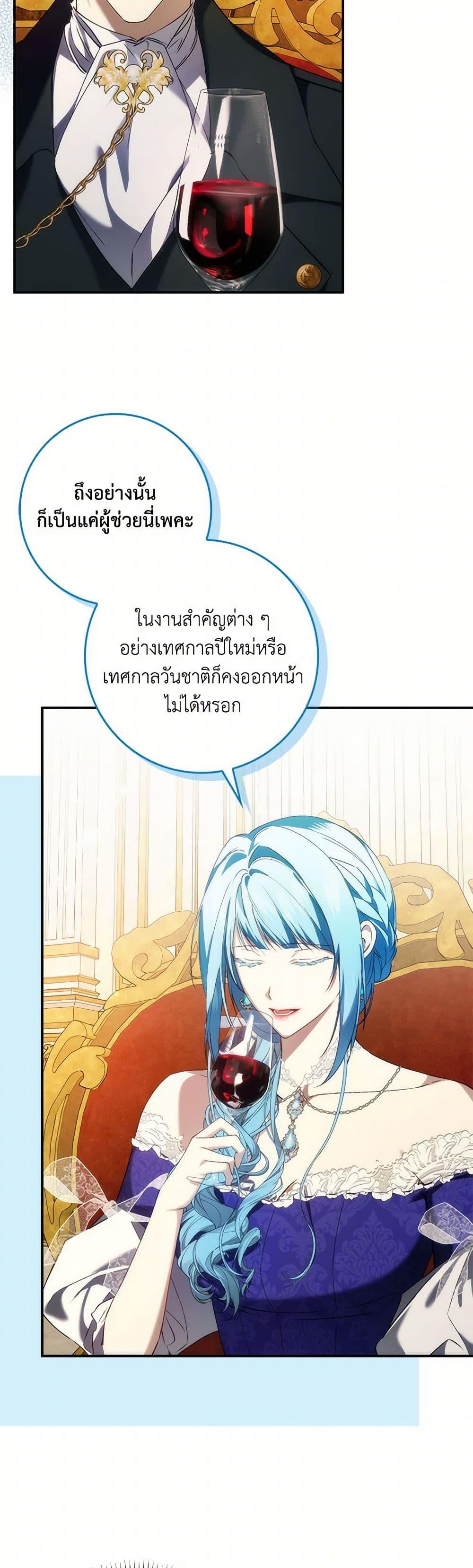 Manga-lc-com อ่านมังงะ อ่านการ์ตูน ออนไลน์ ฟรี I Won’t Pick Up The Trash I Threw Away Again ตอนที่ 1 2 3 4 5 6 7 8 9 10 11 12 13 14 ฟรี ไม่มีโฆษณา Manga-lc - อ่าน มังงะ อ่าน การ์ตูน ออนไลน์ อ่านมังงะ ฟรี