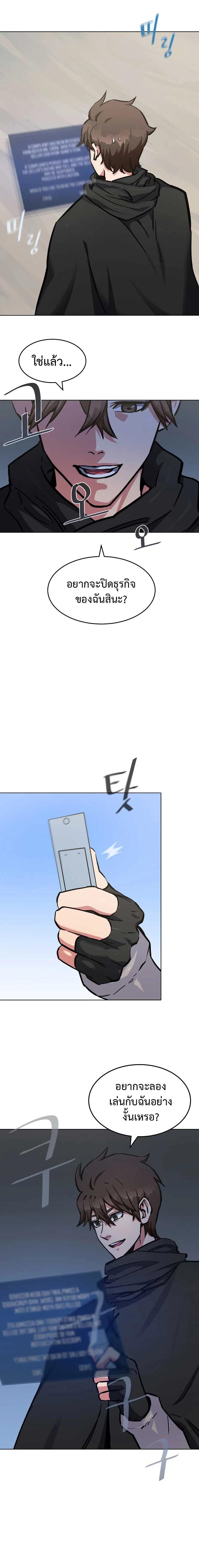 Manga-lc-com อ่านมังงะ อ่านการ์ตูน ออนไลน์ ฟรี Level 1 Player ตอนที่ 1 2 3 4 5 6 7 8 9 10 11 12 13 14 ฟรี ไม่มีโฆษณา Manga-lc - อ่าน มังงะ อ่าน การ์ตูน ออนไลน์ อ่านมังงะ ฟรี