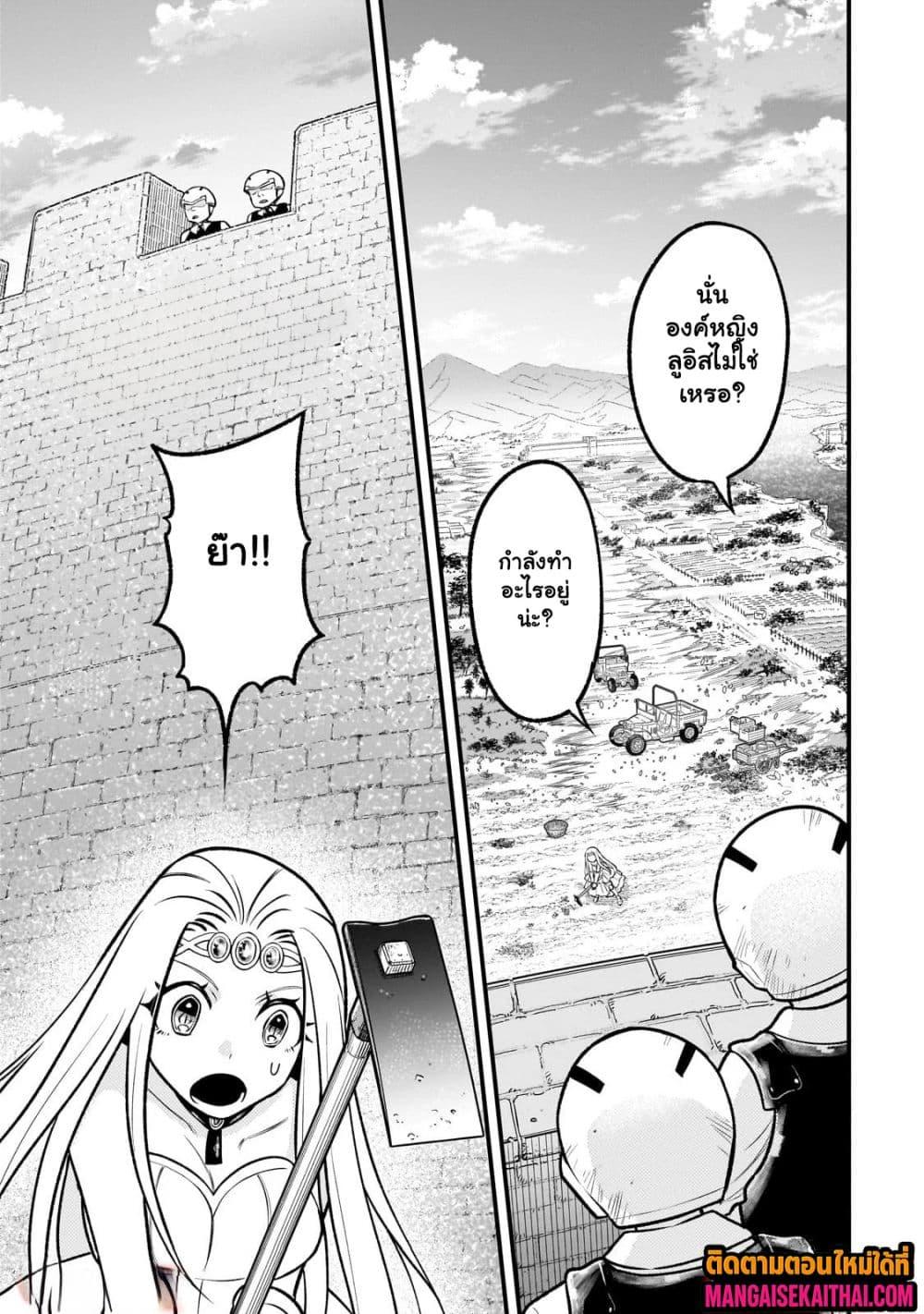 Manga-lc-com อ่านมังงะ อ่านการ์ตูน ออนไลน์ ฟรี Ancient Magic is overwhelming. ตอนที่ 1 2 3 4 5 6 7 8 9 10 11 12 13 14 ฟรี ไม่มีโฆษณา Manga-lc - อ่าน มังงะ อ่าน การ์ตูน ออนไลน์ อ่านมังงะ ฟรี