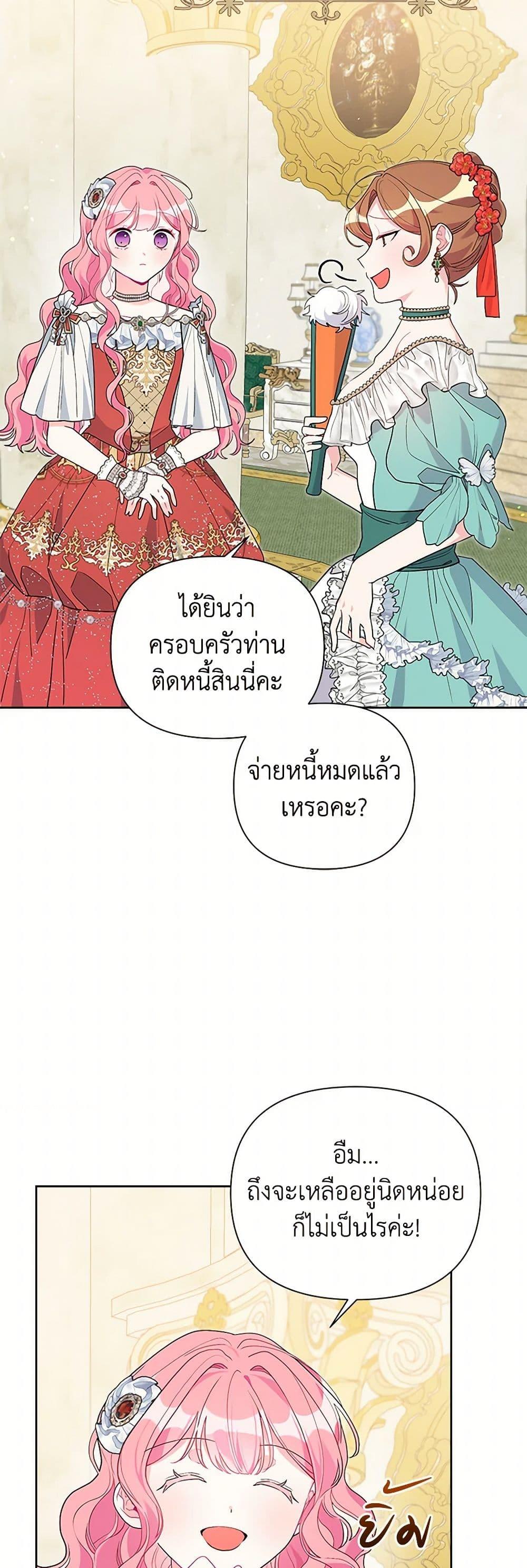 Manga-lc-com อ่านมังงะ อ่านการ์ตูน ออนไลน์ ฟรี The Archvillain’s Daughter-in-Law ตอนที่ 1 2 3 4 5 6 7 8 9 10 11 12 13 14 ฟรี ไม่มีโฆษณา Manga-lc - อ่าน มังงะ อ่าน การ์ตูน ออนไลน์ อ่านมังงะ ฟรี