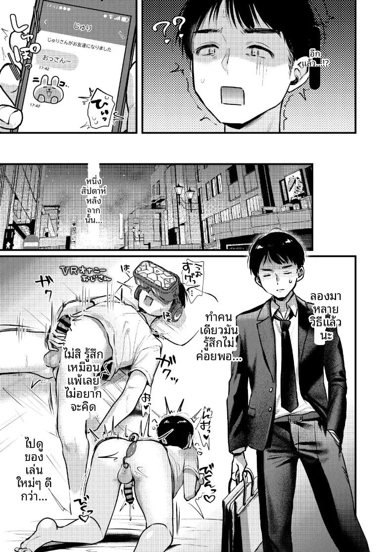Doujin-Lc- อ่าน โดจิน มังฮวา เกาหลี ญี่ปุ่น จีน แปลไทย หนุ่มออฟฟิศสายพัฒนาตัวเอง กลายเป็นของเล่นของสาวแกล (Minatoku) ตอนที่ 1 2 3 4 5 6 7 8 9 10 11 12 13 14 ฟรี ไม่มีโฆษณา อ่าน โดจิน Manhwa เกาหลี ญี่ปุ่น จีน เรามีครบ คัดมาให้เน้นๆ โดจิน 18+ รับประกันความฟินโดย  Doujin Lc