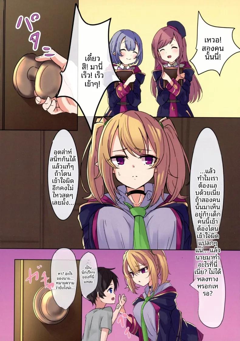 Doujin-Lc- อ่าน โดจิน มังฮวา เกาหลี ญี่ปุ่น จีน แปลไทย พี่สาวเชื่อมโยง!! ชมรมคนสนิท (Hiyashi Mirano, Mother Kiisuke) ตอนที่ 1 2 3 4 5 6 7 8 9 10 11 12 13 14 ฟรี ไม่มีโฆษณา อ่าน โดจิน Manhwa เกาหลี ญี่ปุ่น จีน เรามีครบ คัดมาให้เน้นๆ โดจิน 18+ รับประกันความฟินโดย  Doujin Lc