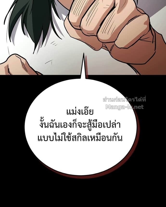 Doujin-Lc- อ่าน โดจิน มังฮวา เกาหลี ญี่ปุ่น จีน แปลไทย ฮีลเลอร์กำมะลอ ตอนที่ 1 2 3 4 5 6 7 8 9 10 11 12 13 14 ฟรี ไม่มีโฆษณา อ่าน โดจิน Manhwa เกาหลี ญี่ปุ่น จีน เรามีครบ คัดมาให้เน้นๆ โดจิน 18+ รับประกันความฟินโดย Doujin Lc