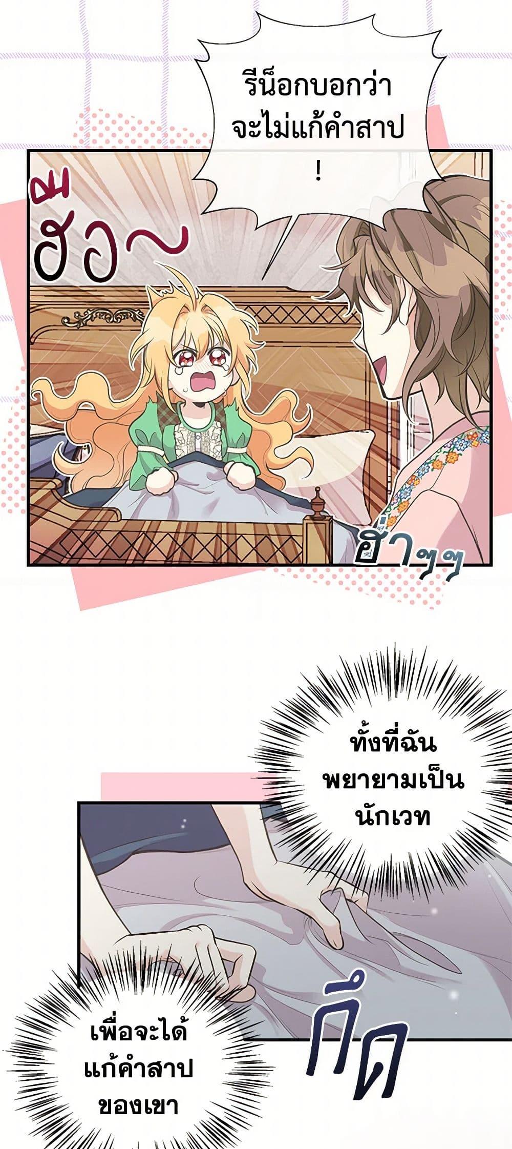 Manga-lc-com อ่านมังงะ อ่านการ์ตูน ออนไลน์ ฟรี My Sister Picked up the Male Lead ตอนที่ 1 2 3 4 5 6 7 8 9 10 11 12 13 14 ฟรี ไม่มีโฆษณา Manga-lc - อ่าน มังงะ อ่าน การ์ตูน ออนไลน์ อ่านมังงะ ฟรี