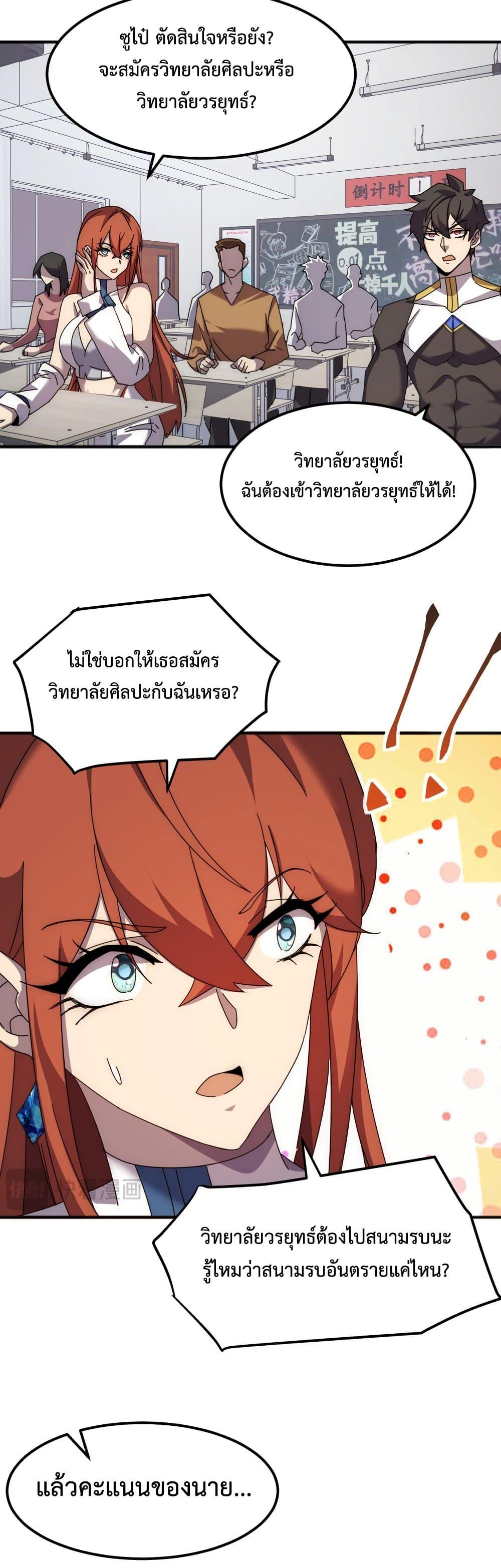 Manga-lc-com อ่านมังงะ อ่านการ์ตูน ออนไลน์ ฟรี Domestication of Divine Beasts at the Beginning ตอนที่ 1 2 3 4 5 6 7 8 9 10 11 12 13 14 ฟรี ไม่มีโฆษณา Manga-lc - อ่าน มังงะ อ่าน การ์ตูน ออนไลน์ อ่านมังงะ ฟรี