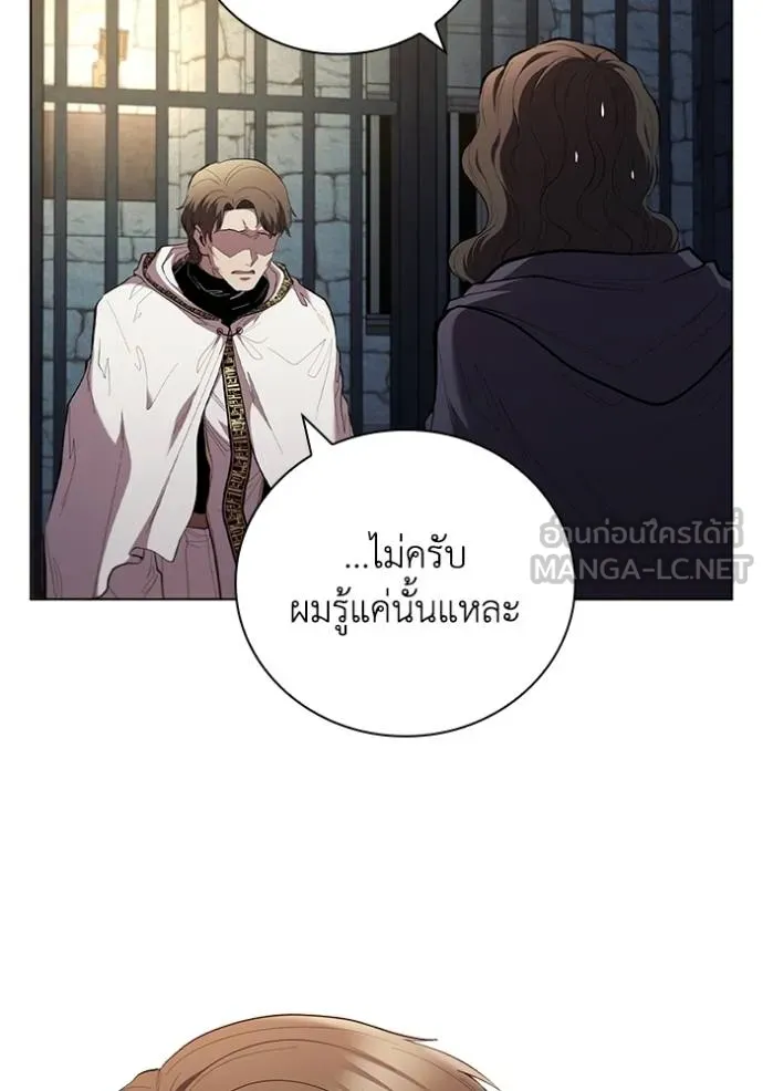 เกิดใหม่ในร่างดยุก ตอนที่ 85 รูปที่ 67