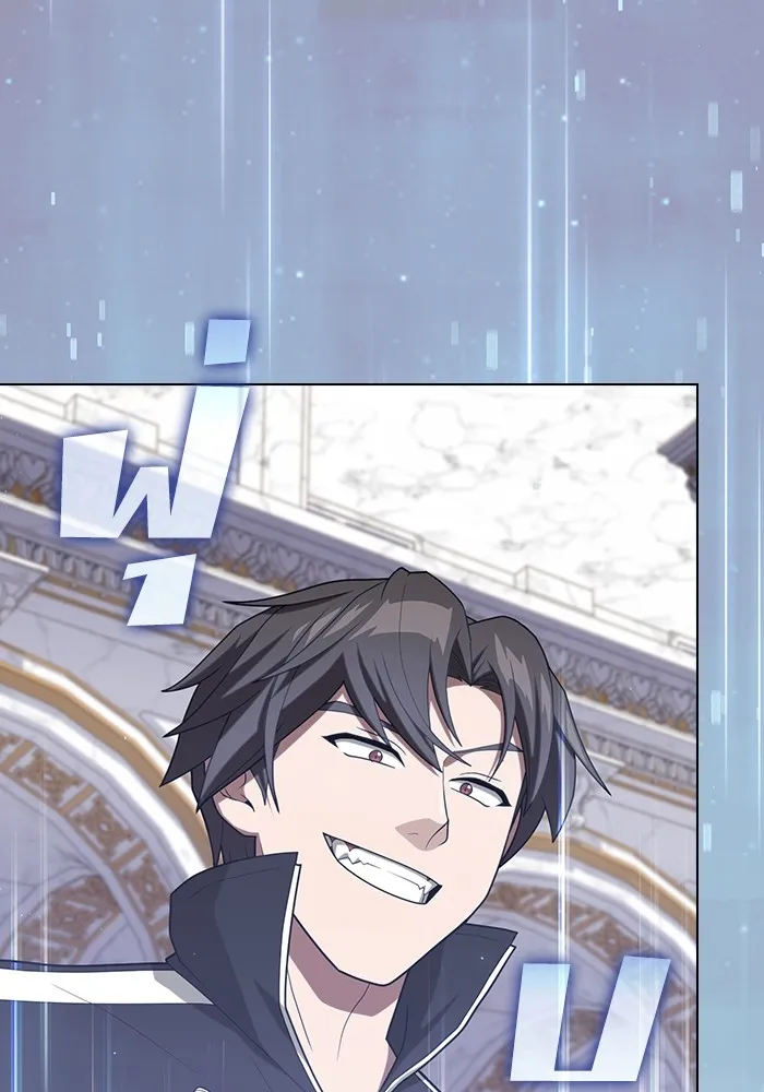 ผู้เล่นขั้นเทพแห่งหอคอยฝึกสอน ตอนที่ 195 รูปที่ 73