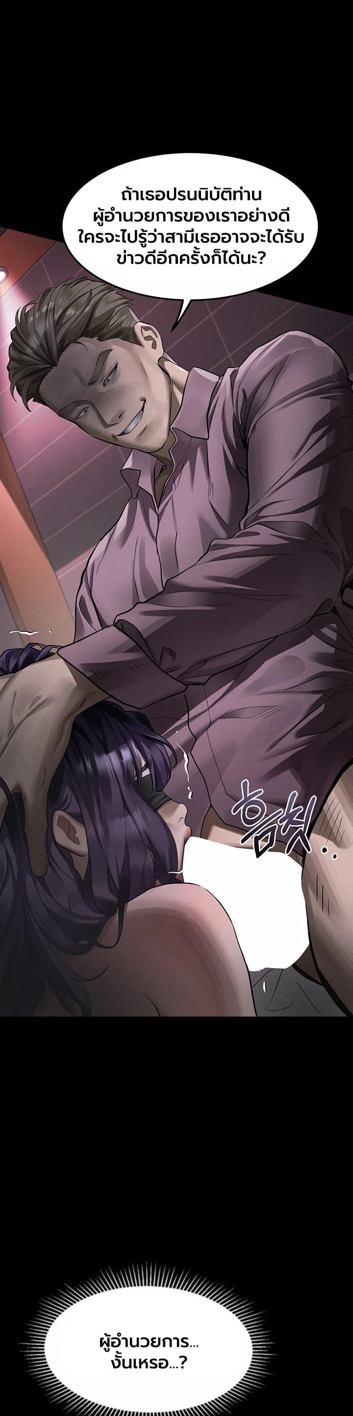 Doujin-Lc- อ่าน โดจิน มังฮวา เกาหลี ญี่ปุ่น จีน แปลไทย Dirty Talk ตอนที่ 1 2 3 4 5 6 7 8 9 10 11 12 13 14 ฟรี ไม่มีโฆษณา อ่าน โดจิน Manhwa เกาหลี ญี่ปุ่น จีน เรามีครบ คัดมาให้เน้นๆ โดจิน 18+ รับประกันความฟินโดย  Doujin Lc