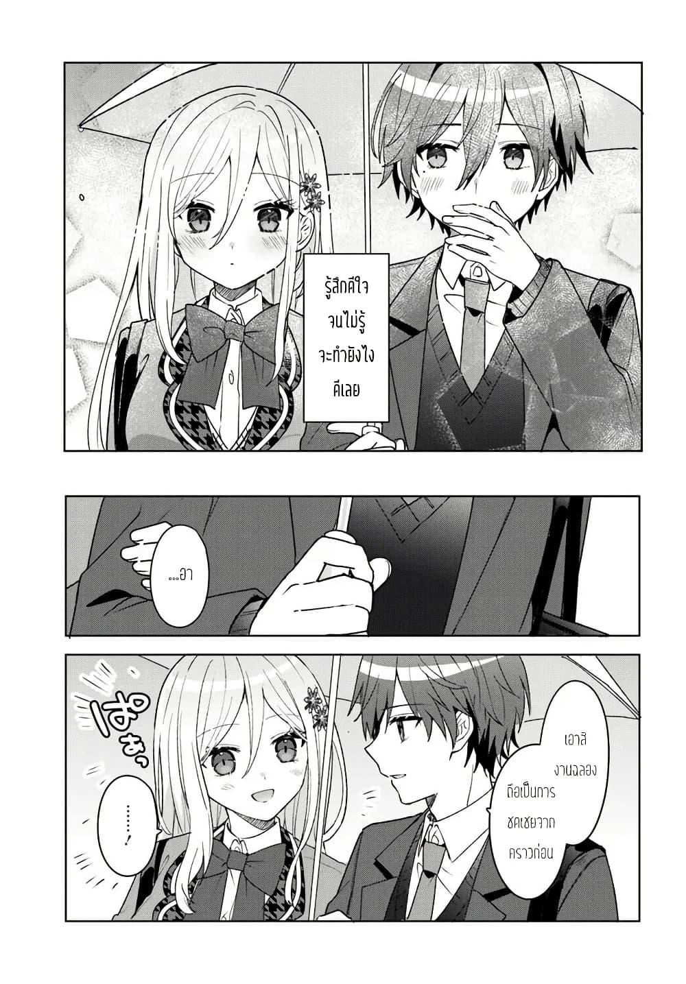 Manga-lc-com อ่านมังงะ อ่านการ์ตูน ออนไลน์ ฟรี Takou no Koori Hime wo Tasuketara, Otomodachi kara Hajimeru Koto ni Narimashita ตอนที่ 1 2 3 4 5 6 7 8 9 10 11 12 13 14 ฟรี ไม่มีโฆษณา Manga-lc - อ่าน มังงะ อ่าน การ์ตูน ออนไลน์ อ่านมังงะ ฟรี