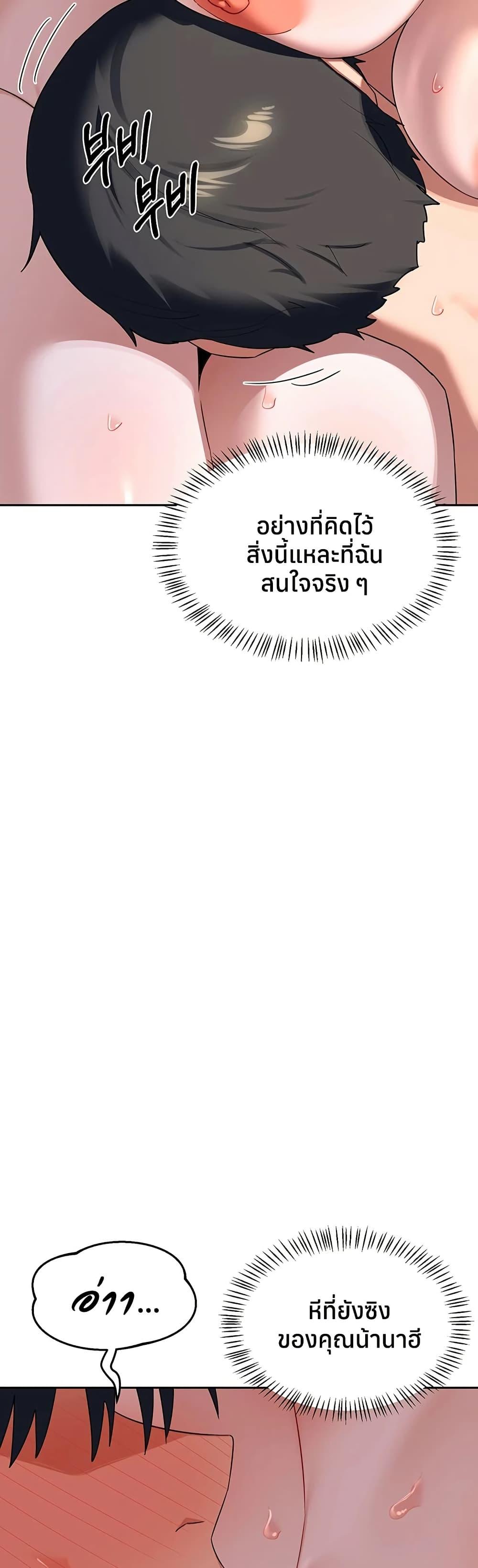 Doujin-Lc- อ่าน โดจิน มังฮวา เกาหลี ญี่ปุ่น จีน แปลไทย MILF Exchange ตอนที่ 1 2 3 4 5 6 7 8 9 10 11 12 13 14 ฟรี ไม่มีโฆษณา อ่าน โดจิน Manhwa เกาหลี ญี่ปุ่น จีน เรามีครบ คัดมาให้เน้นๆ โดจิน 18+ รับประกันความฟินโดย  Doujin Lc