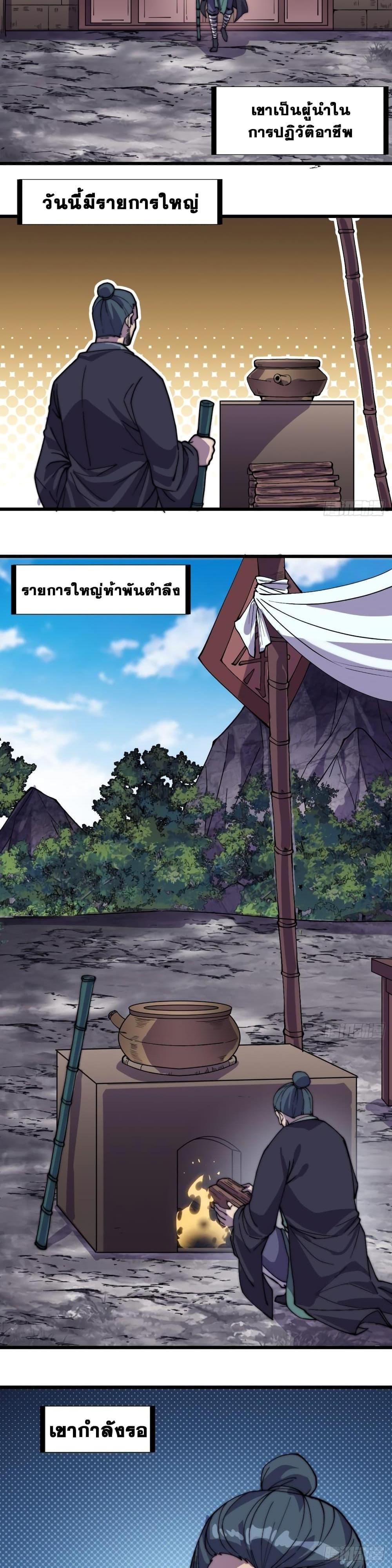 Manga-lc-com อ่านมังงะ อ่านการ์ตูน ออนไลน์ ฟรี It Starts With A Mountain ตอนที่ 1 2 3 4 5 6 7 8 9 10 11 12 13 14 ฟรี ไม่มีโฆษณา Manga-lc - อ่าน มังงะ อ่าน การ์ตูน ออนไลน์ อ่านมังงะ ฟรี