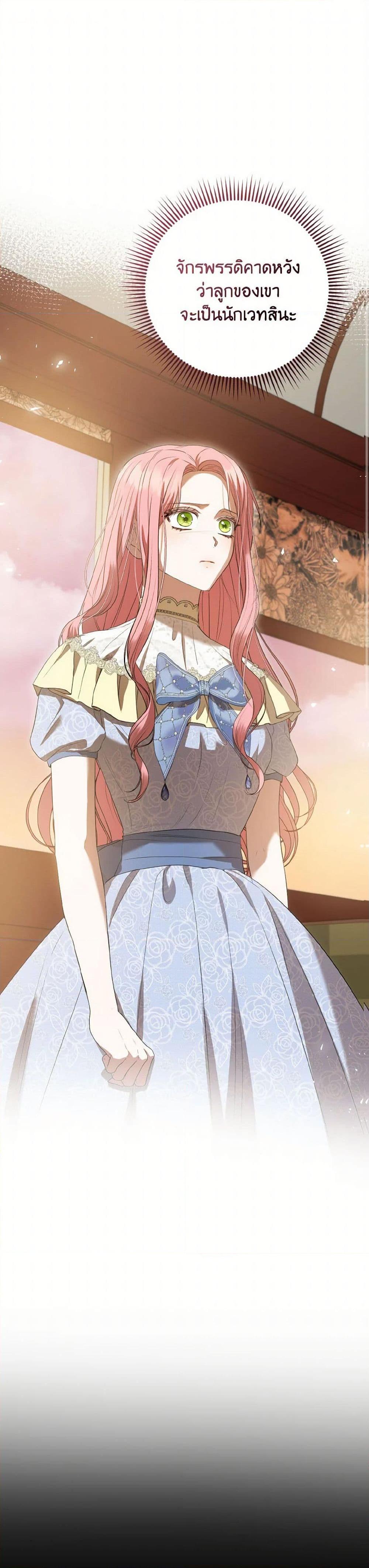 Manga-lc-com อ่านมังงะ อ่านการ์ตูน ออนไลน์ ฟรี I Saw the Future With the Killer Grand Duke ตอนที่ 1 2 3 4 5 6 7 8 9 10 11 12 13 14 ฟรี ไม่มีโฆษณา Manga-lc - อ่าน มังงะ อ่าน การ์ตูน ออนไลน์ อ่านมังงะ ฟรี