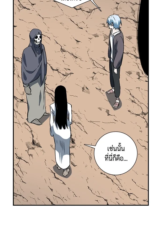 หนึ่งก้าวสู่เจ้ามาร ตอนที่ 105 เป้าหมาย (28) รูปที่ 31