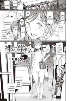 Doujin-Lc- อ่าน โดจิน มังฮวา เกาหลี ญี่ปุ่น จีน แปลไทย เพราะไม่ใช่พี่น้องเท้ๆเลยทำเรื่องลามกได้ไงล่ะ ตอนที่ 1 2 3 4 5 6 7 8 9 10 11 12 13 14 ฟรี ไม่มีโฆษณา อ่าน โดจิน Manhwa เกาหลี ญี่ปุ่น จีน เรามีครบ คัดมาให้เน้นๆ โดจิน 18+ รับประกันความฟินโดย  Doujin Lc