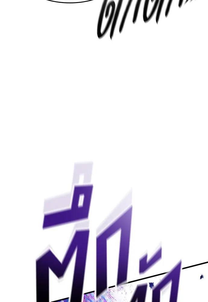 อัศวินวันเดียว ตอนที่ 56 รูปที่ 113