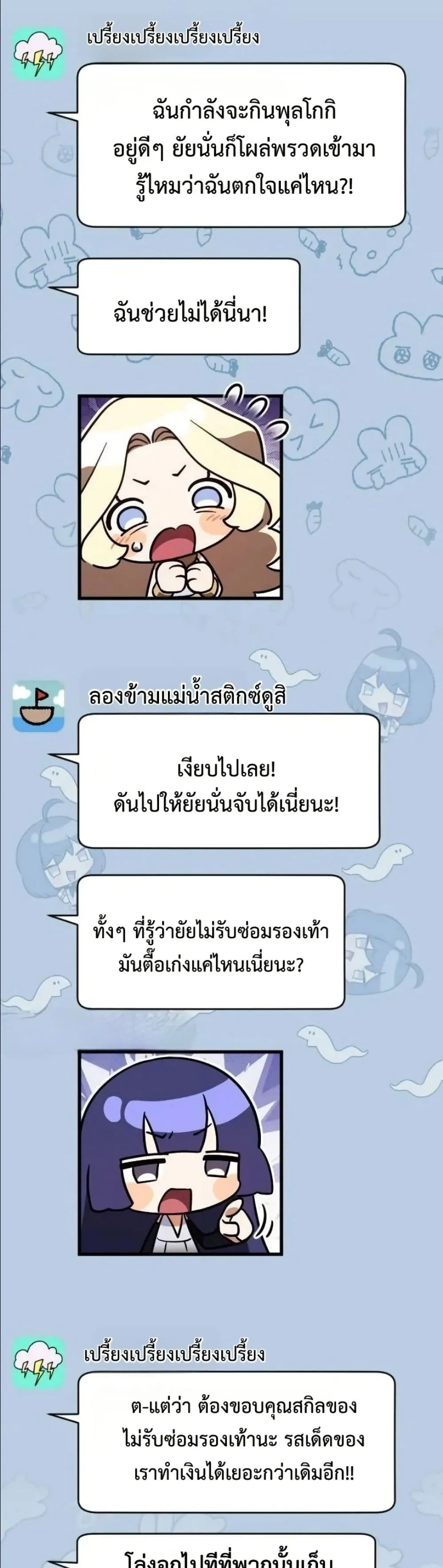Manga-lc-com อ่านมังงะ อ่านการ์ตูน ออนไลน์ ฟรี I Offered Kimchi Ramen to the Gods ตอนที่ 1 2 3 4 5 6 7 8 9 10 11 12 13 14 ฟรี ไม่มีโฆษณา Manga-lc - อ่าน มังงะ อ่าน การ์ตูน ออนไลน์ อ่านมังงะ ฟรี