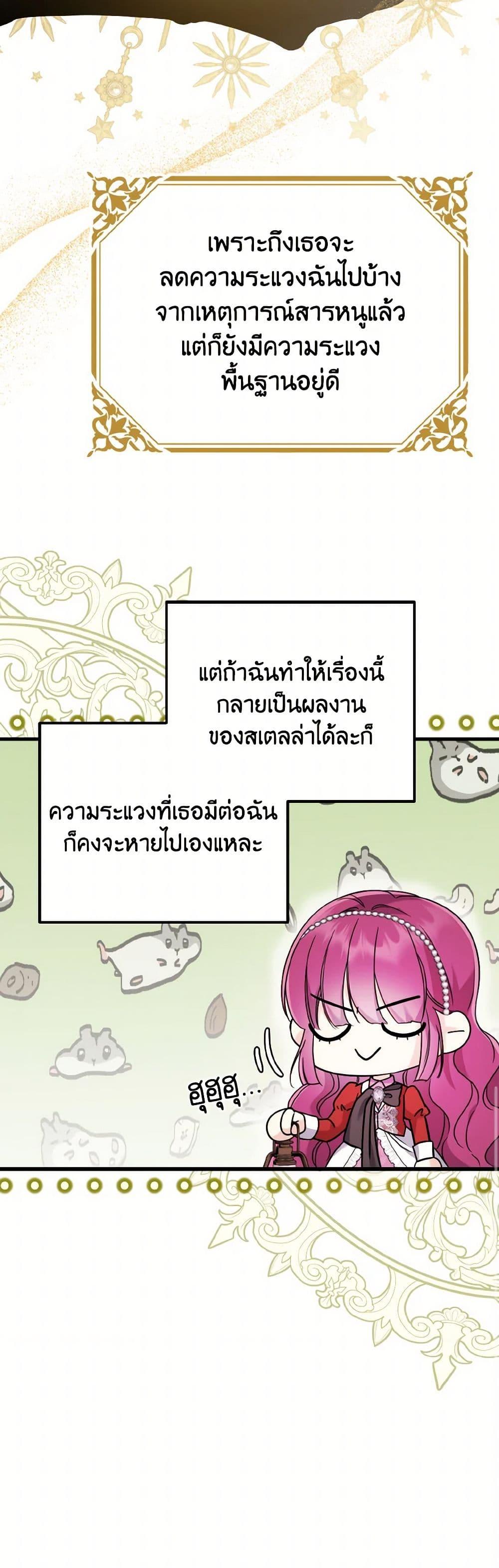 Manga-lc-com อ่านมังงะ อ่านการ์ตูน ออนไลน์ ฟรี I Don’t Want to Work! ตอนที่ 1 2 3 4 5 6 7 8 9 10 11 12 13 14 ฟรี ไม่มีโฆษณา Manga-lc - อ่าน มังงะ อ่าน การ์ตูน ออนไลน์ อ่านมังงะ ฟรี