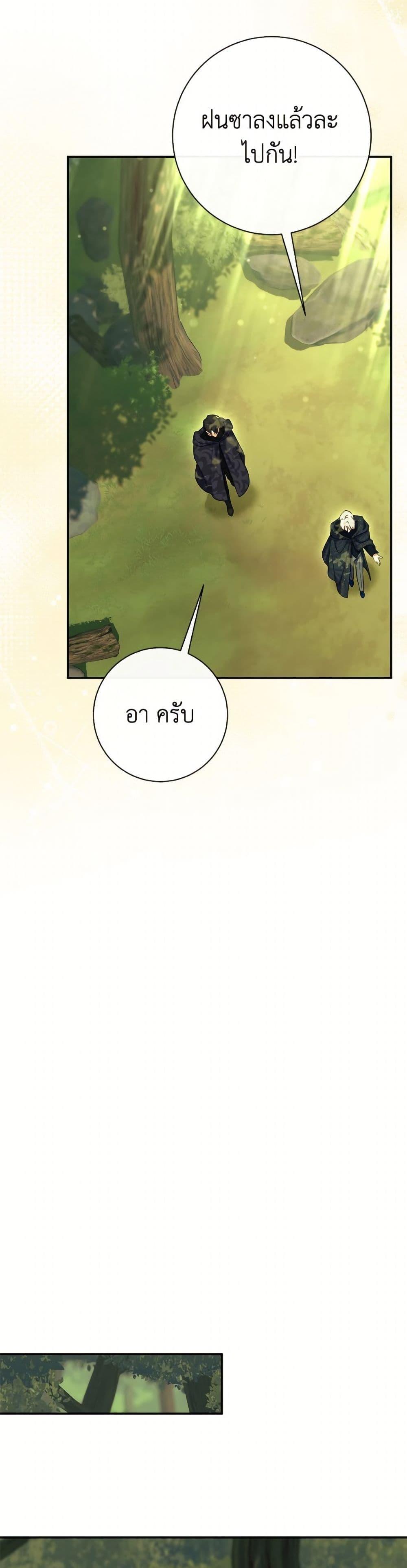 Manga-lc-com อ่านมังงะ อ่านการ์ตูน ออนไลน์ ฟรี The Villain’s Match Is Too Perfect ตอนที่ 1 2 3 4 5 6 7 8 9 10 11 12 13 14 ฟรี ไม่มีโฆษณา Manga-lc - อ่าน มังงะ อ่าน การ์ตูน ออนไลน์ อ่านมังงะ ฟรี