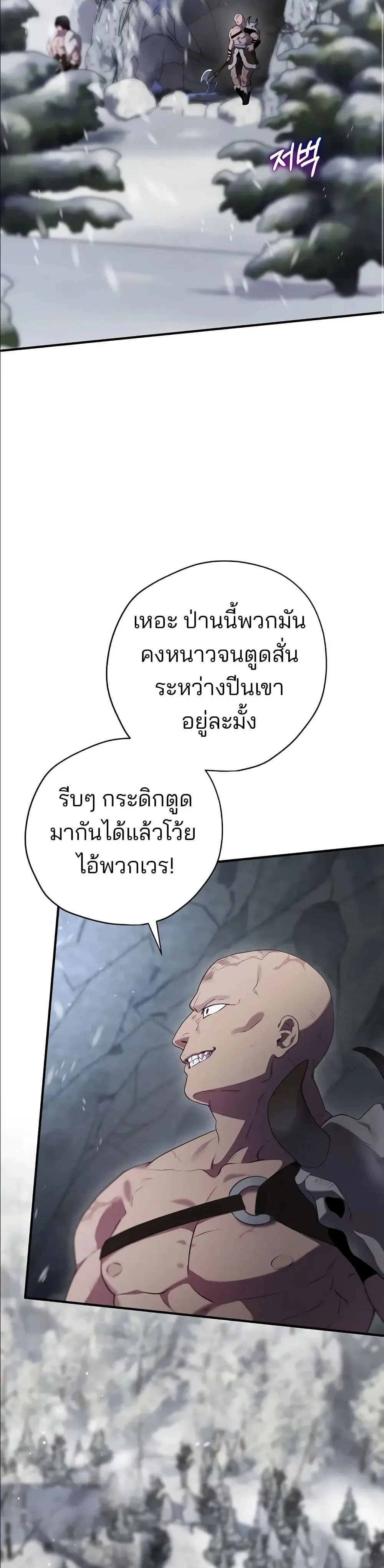 Manga-lc-com อ่านมังงะ อ่านการ์ตูน ออนไลน์ ฟรี Ending Maker ตอนที่ 1 2 3 4 5 6 7 8 9 10 11 12 13 14 ฟรี ไม่มีโฆษณา Manga-lc - อ่าน มังงะ อ่าน การ์ตูน ออนไลน์ อ่านมังงะ ฟรี