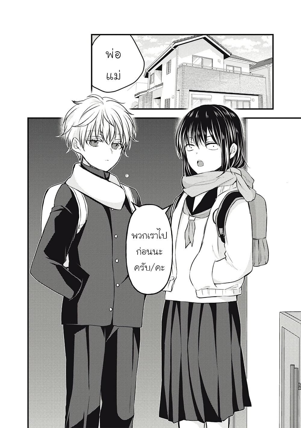 Manga-lc-com อ่านมังงะ อ่านการ์ตูน ออนไลน์ ฟรี Mijuku na Futari de Gozaimasu ga ตอนที่ 1 2 3 4 5 6 7 8 9 10 11 12 13 14 ฟรี ไม่มีโฆษณา Manga-lc - อ่าน มังงะ อ่าน การ์ตูน ออนไลน์ อ่านมังงะ ฟรี