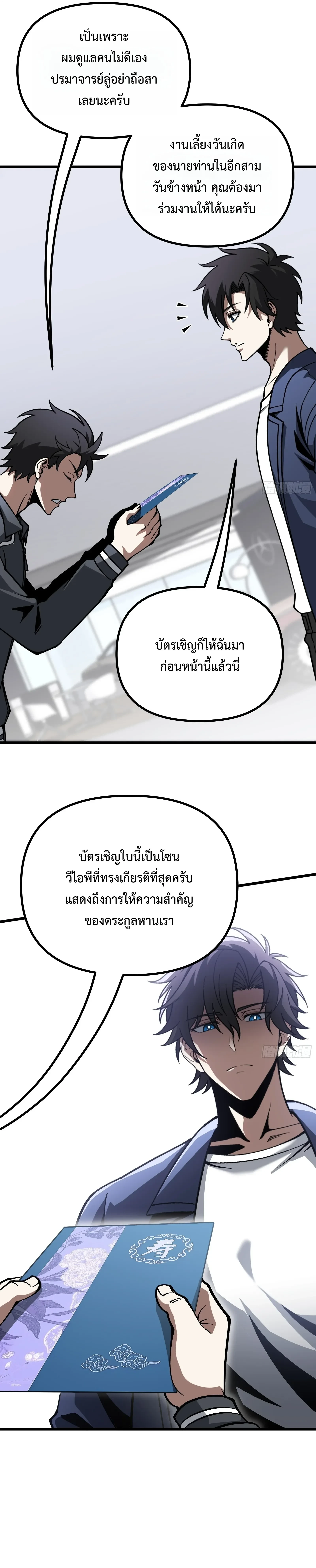 Manga-lc-com อ่านมังงะ อ่านการ์ตูน ออนไลน์ ฟรี City God Level Grandmaster เซียนสวรรค์คืนชีพครองเมือง ตอนที่ 1 2 3 4 5 6 7 8 9 10 11 12 13 14 ฟรี ไม่มีโฆษณา Manga-lc - อ่าน มังงะ อ่าน การ์ตูน ออนไลน์ อ่านมังงะ ฟรี