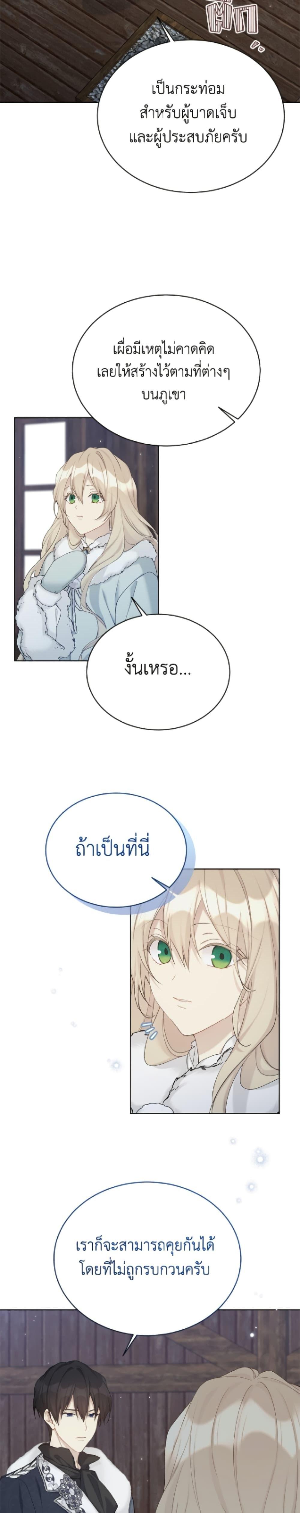 Manga-lc-com อ่านมังงะ อ่านการ์ตูน ออนไลน์ ฟรี The Viridescent Crown ตอนที่ 1 2 3 4 5 6 7 8 9 10 11 12 13 14 ฟรี ไม่มีโฆษณา Manga-lc - อ่าน มังงะ อ่าน การ์ตูน ออนไลน์ อ่านมังงะ ฟรี